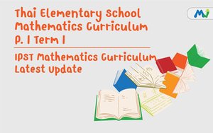 Thai Elementary School Mathematics Curriculum P1 Term1 math tutoring and learning